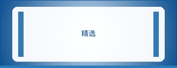 百度排名移动适配
