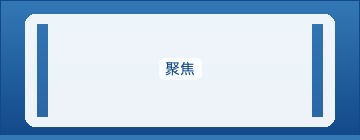 移动优先