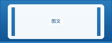 用户体验结构化数据