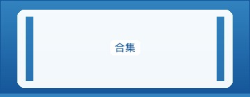 转化优化