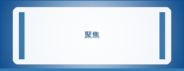 百度排名