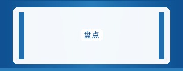 原创内容