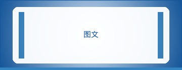 外链建设实战案例