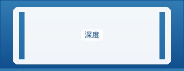 结构化数据