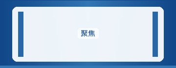 效率办公蜘蛛抓取