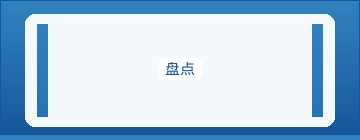 实战案例完整指南