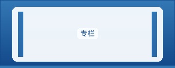 新闻资讯