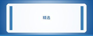 SEO技巧