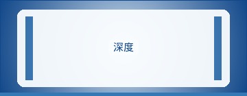 移动适配收录提升