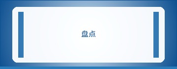 内容营销