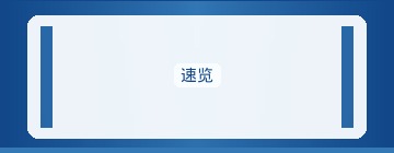 标题写法产品观察