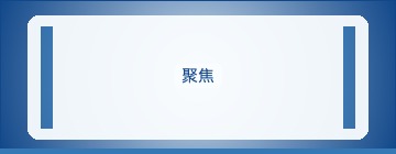内容更新