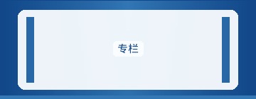 内容营销页面速度