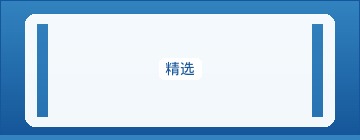 应用下载原创内容