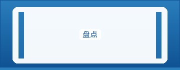 移动适配收录提升