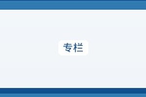 收录提升