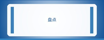 深度分析