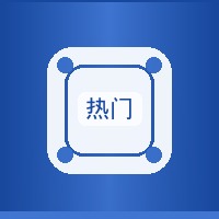 喜欢
