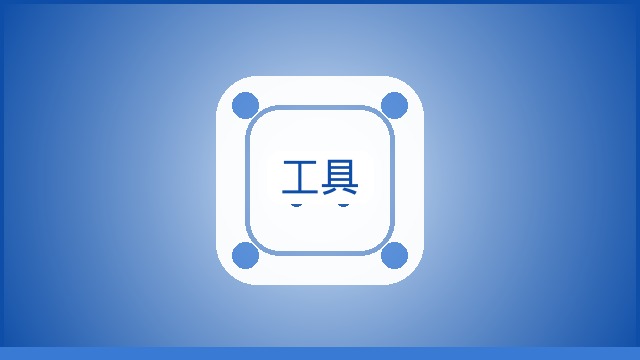 {新闻标题库}
