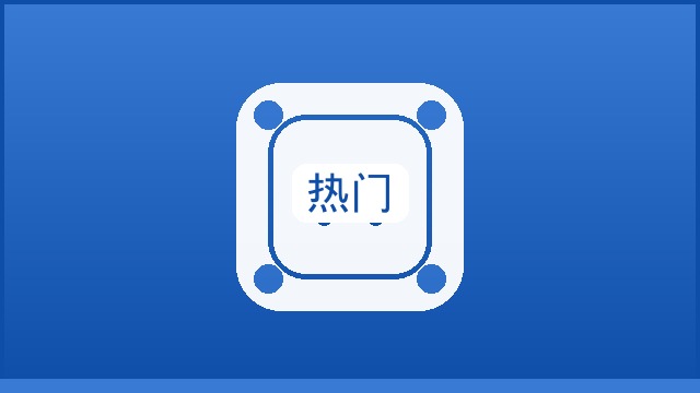 {新闻标题库}