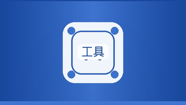 {新闻标题库}