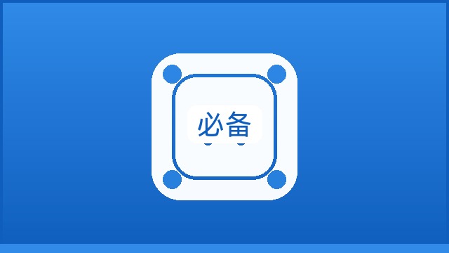 {新闻标题库}