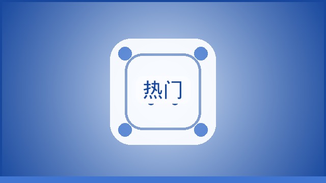 {新闻标题库}