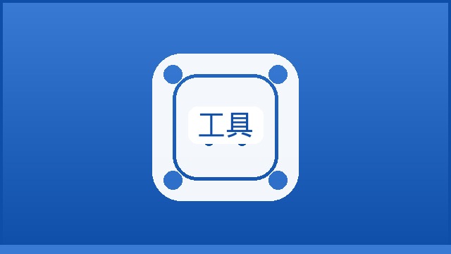 {新闻标题库}