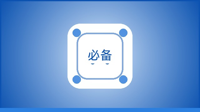 {新闻标题库}