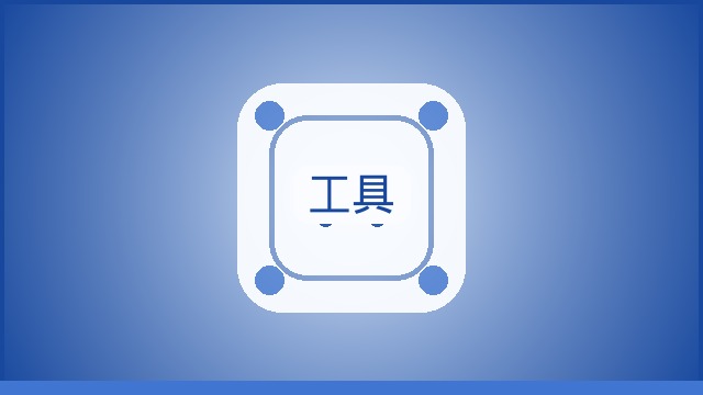 {新闻标题库}