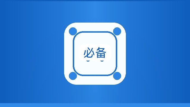 {新闻标题库}
