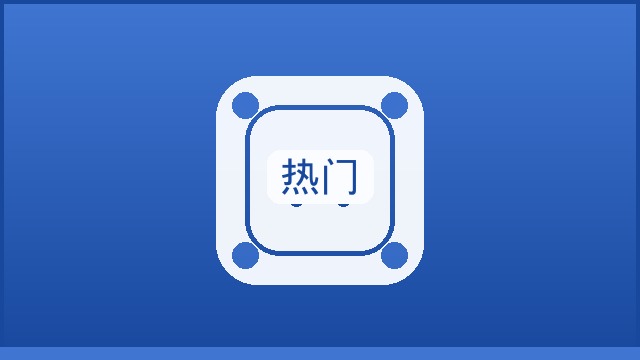 {新闻标题库}