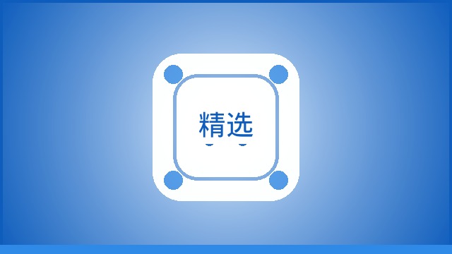 {新闻标题库}