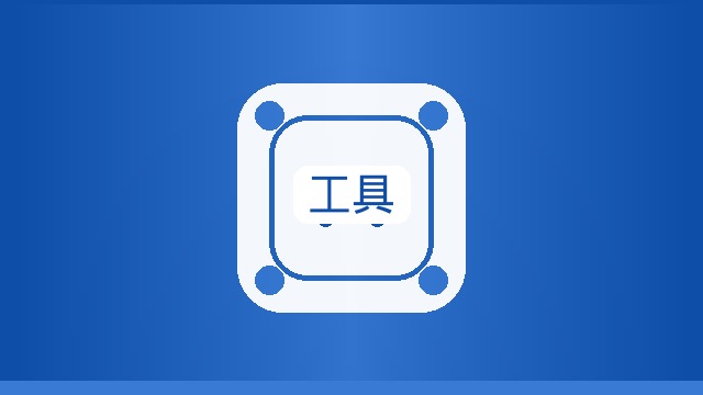 {新闻标题库}