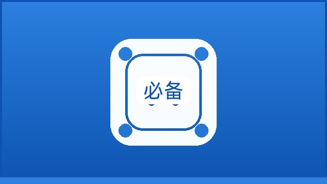 {新闻标题库}