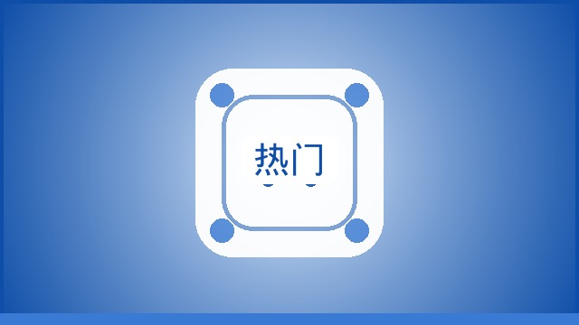 {新闻标题库}