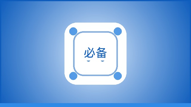 {新闻标题库}